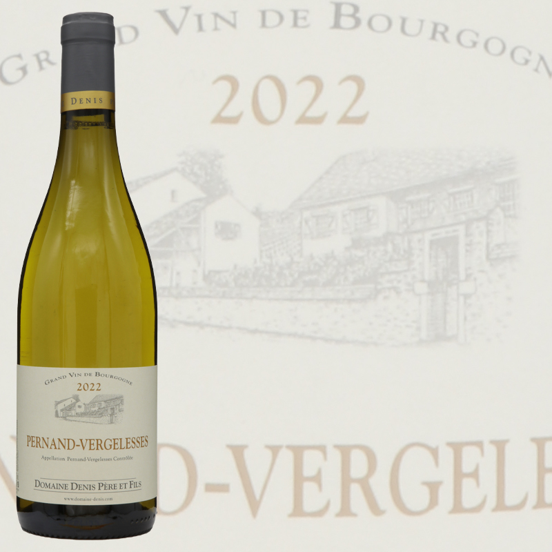 ドメーヌ・ドニ・ペール・エ・フィス ペルナン・ヴェルジュレス 2022
