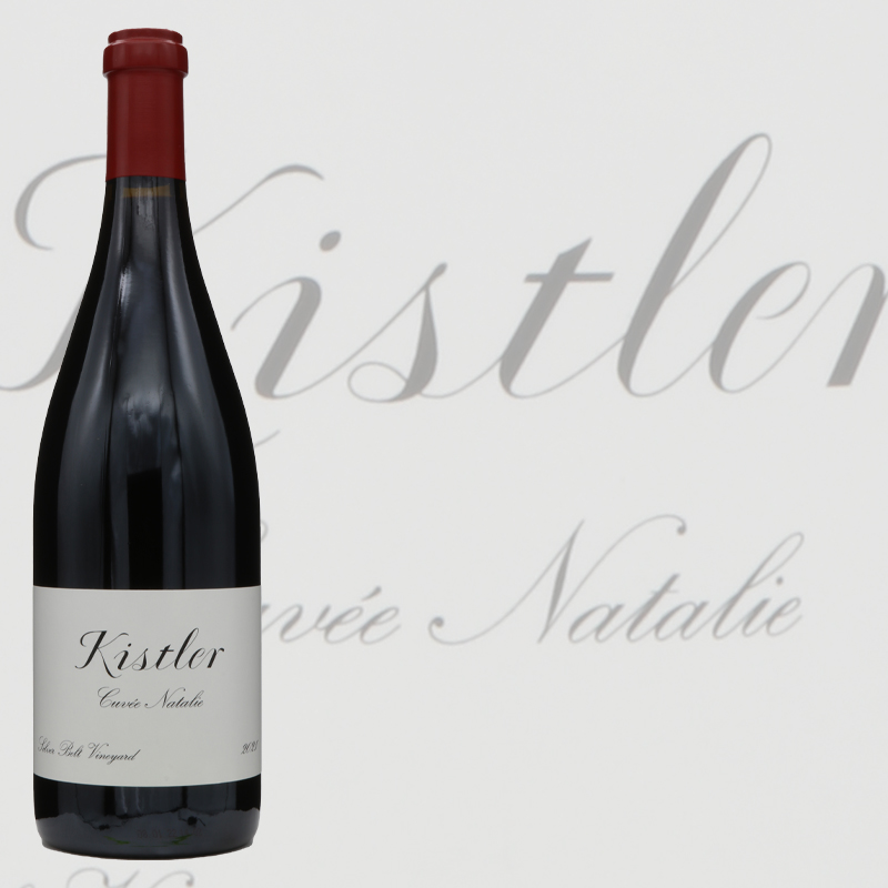 【キスラー】シルヴァー・ベルト・ヴィンヤード キュヴェ・ナタリー・ピノノワール 2021