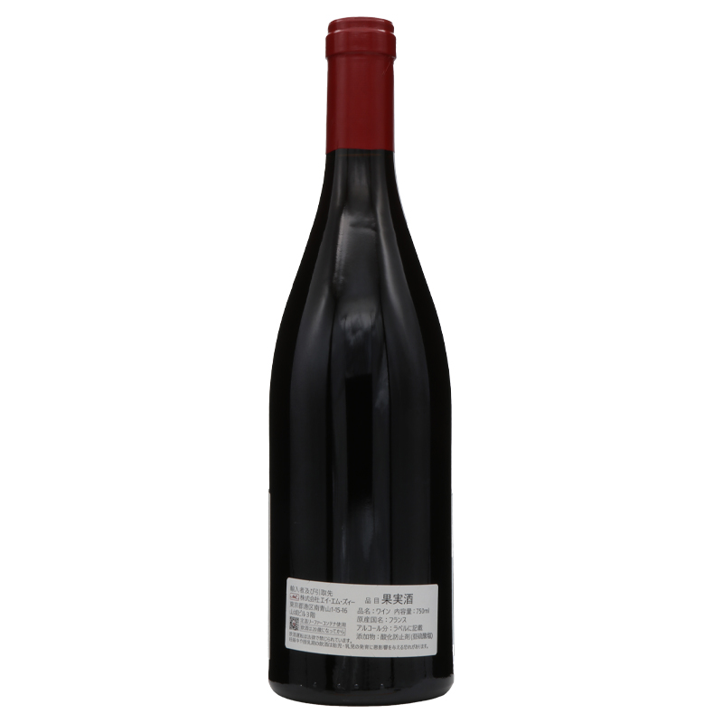 ドメーヌ ロベール シリュグ ヴォーヌロマネ 2022