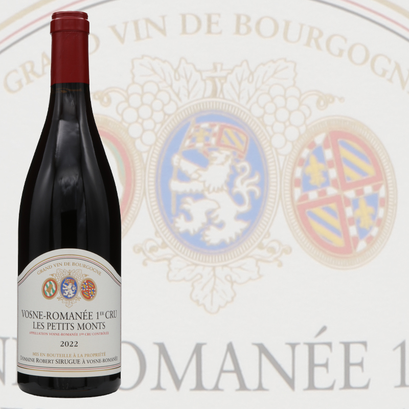 ドメーヌ ロベール シリュグ ヴォーヌ ロマネ プルミエクリュ レ プティ モン 2022