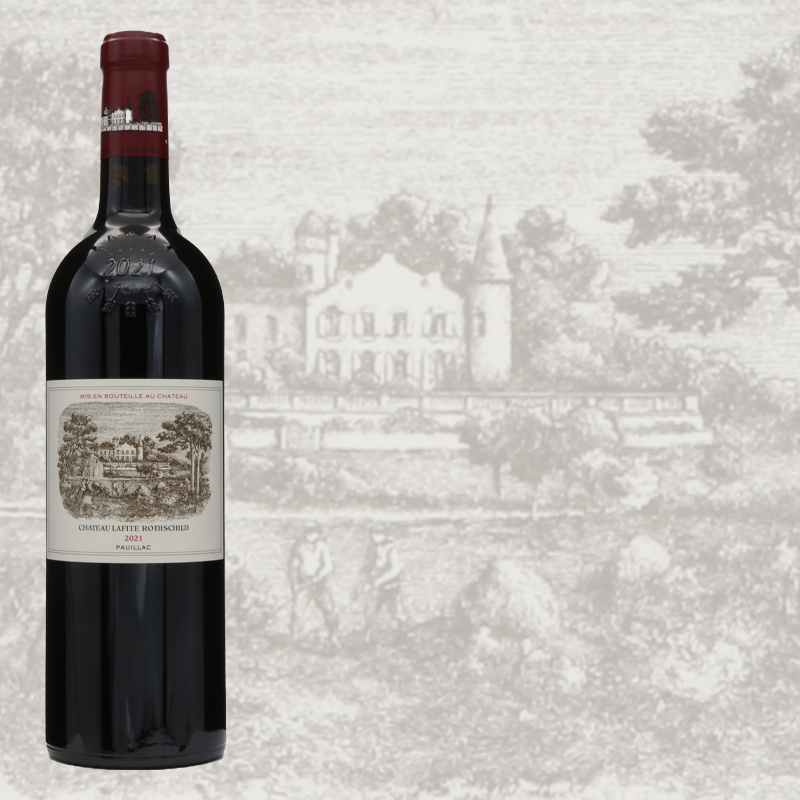 シャトーラフィットロートシルト2021 メドック格付け第1級