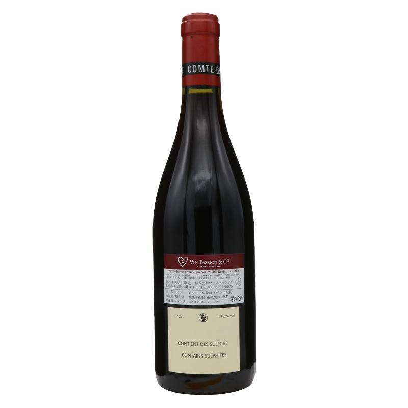 ドメーヌ・コント・ド ヴォギュエ シャンボール・ミュジニー プルミエクリュ アムルーズ 2022