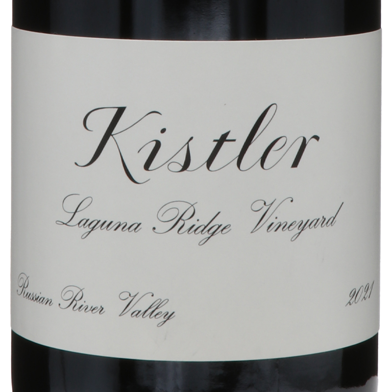 【キスラー】ラグーナリッジ ヴィンヤード ロシアンリバー バレー 2021