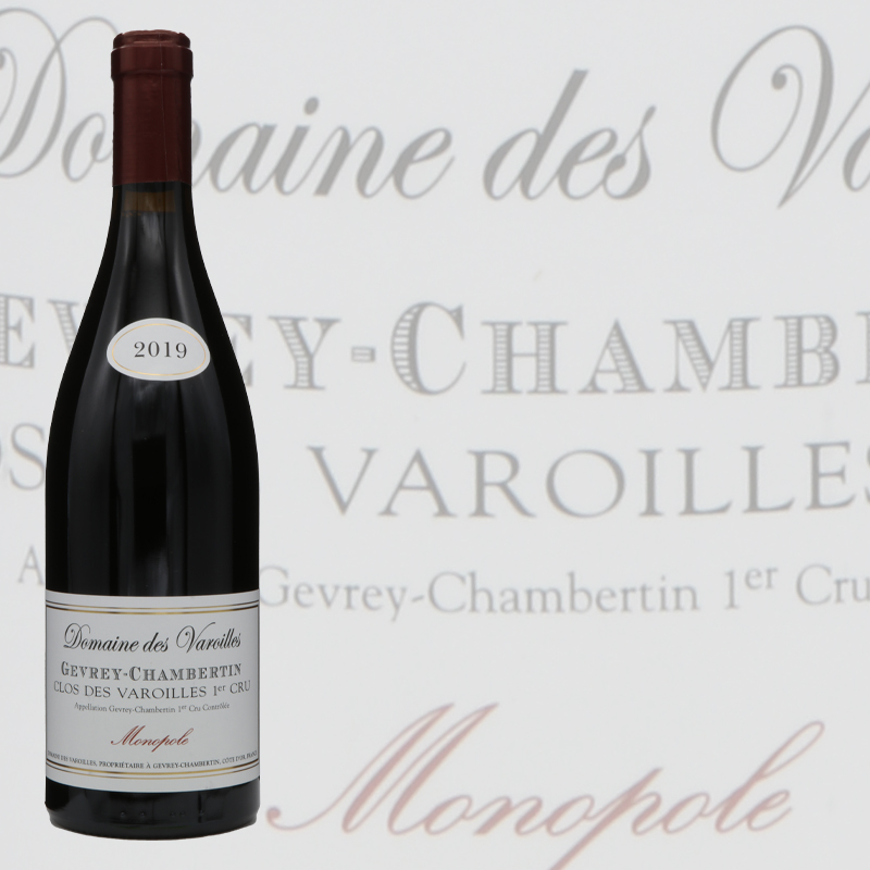 ドメーヌ・デ・ヴァロワイユ　ジュヴレ・シャンベルタン プルミエ・クリュ クロ・デ・ヴァロワイユ 2019