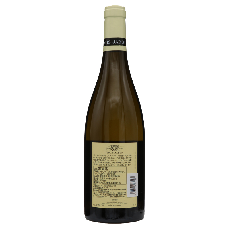 ルイジャド モンラッシェ グランクリュ 2022