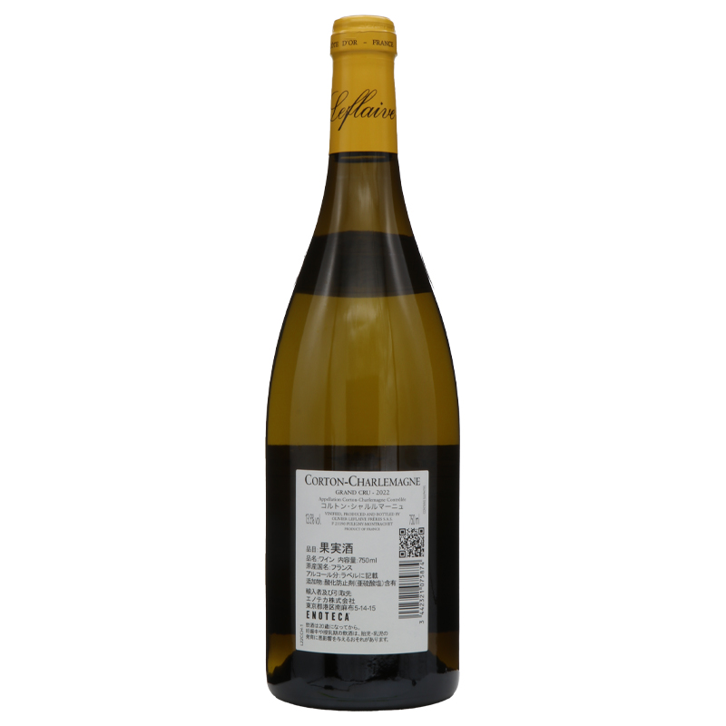 オリヴィエ・ルフレーヴ　 コルトンシャルルマーニュ　グランクリュ2022