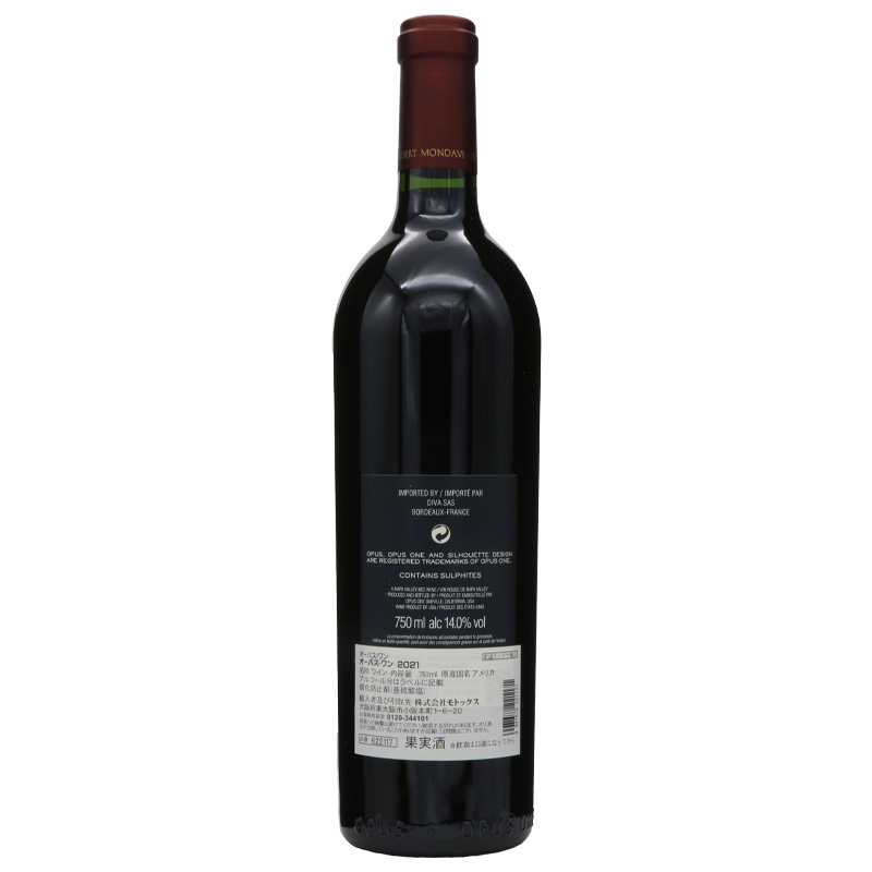 最新ヴィンテージ!　オーパスワン　OPUS ONE WINERY   2021　