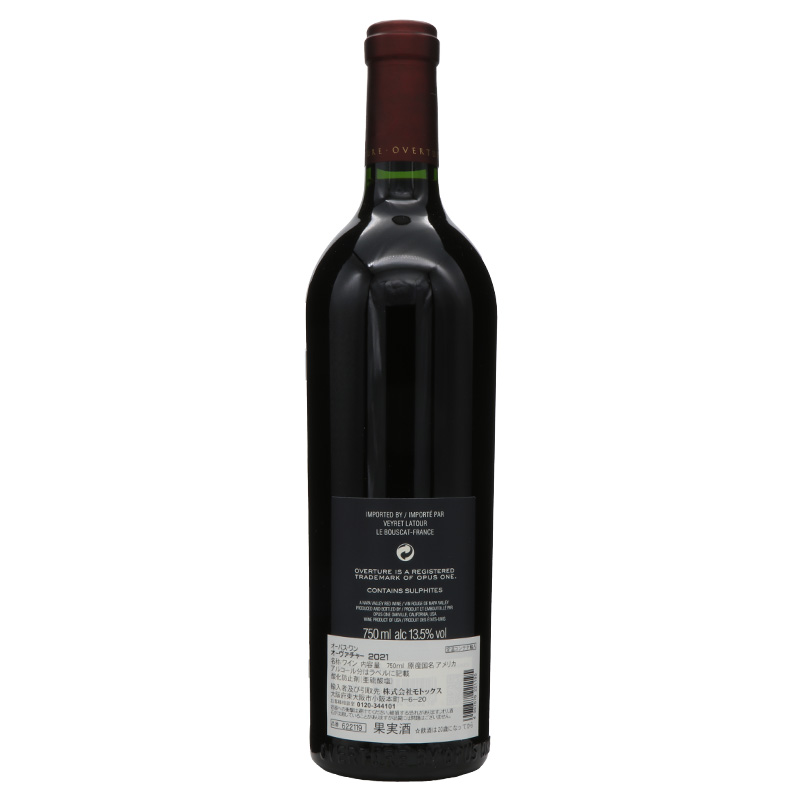 オーヴァチャー2021　オーパスワンのセカンドワイン！