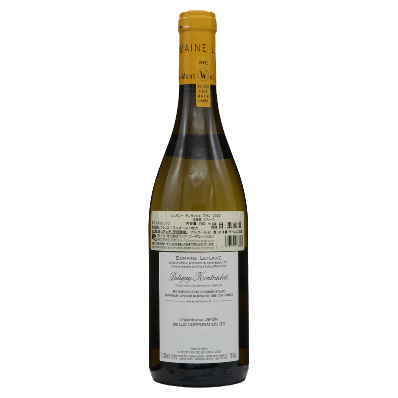 【ドメーヌ　ルフレーヴ】ピュリニー　モンラッシェ　2022　