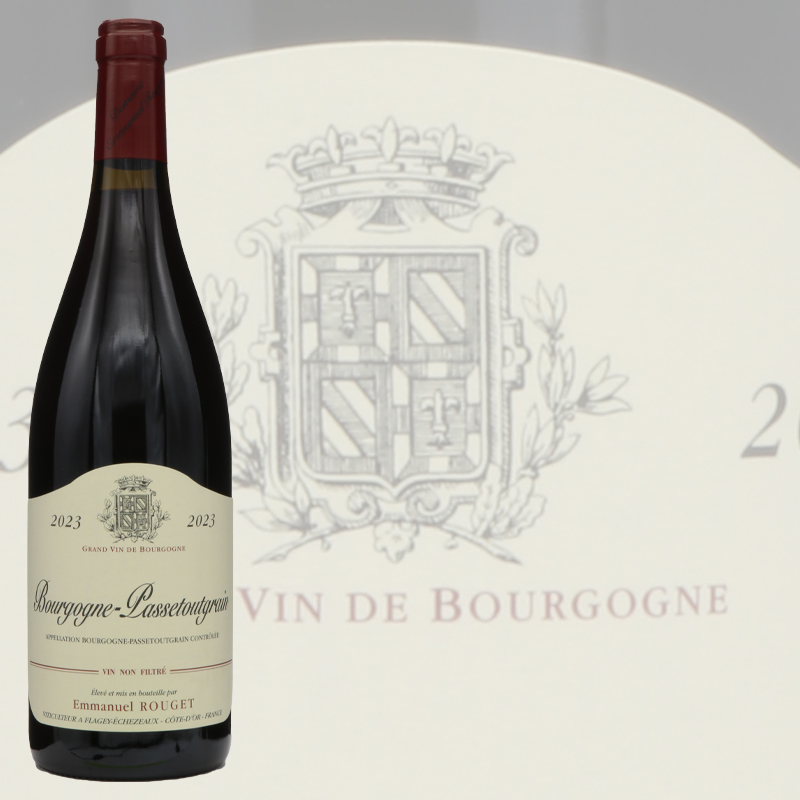 アンリ・ジャイエ氏の後継者エマニュエル・ルジェ　　ブルゴーニュ　パストゥグラン　2023