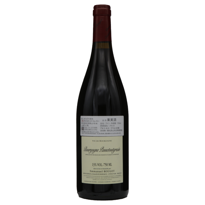 アンリ・ジャイエ氏の後継者エマニュエル・ルジェ　　ブルゴーニュ　パストゥグラン　2023