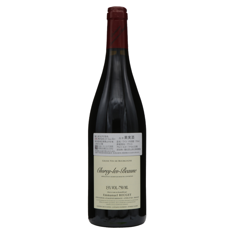 アンリ・ジャイエ氏の後継者エマニュエル・ルジェ　ショレイ・レ・ボーヌ　2022