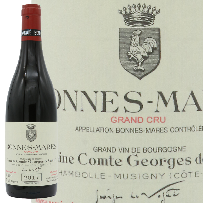 コント ジョルジュ ド ヴォギュエ ボンヌマール グランクリュ 2017