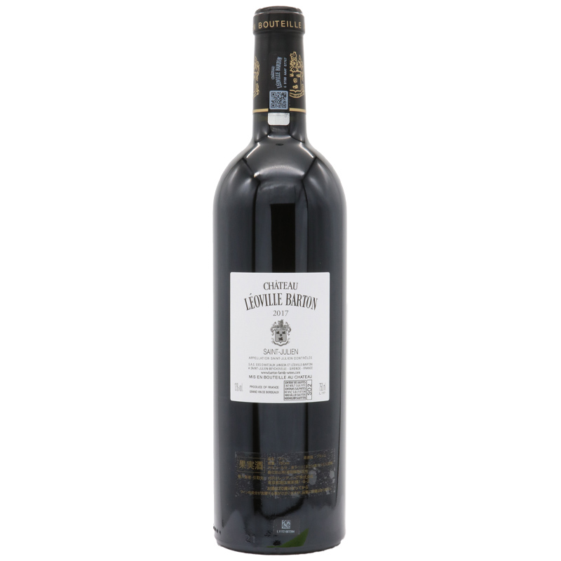 シャトー・レオヴィルバルトン2017