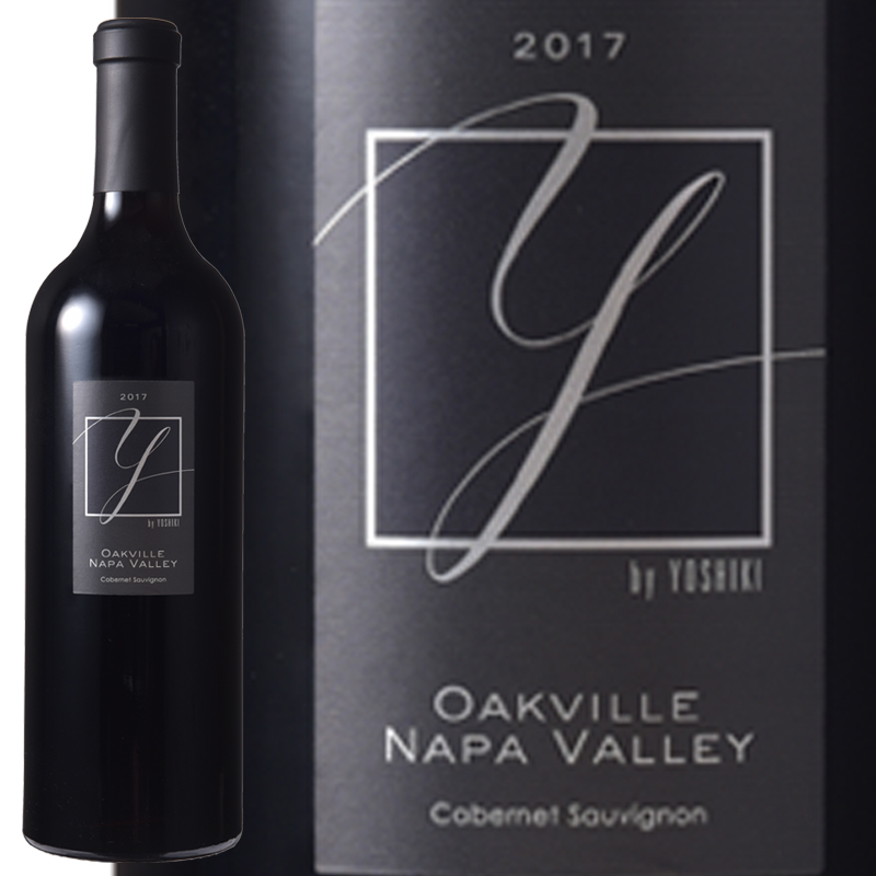 ワイ・バイ・ヨシキ 　 カベルネ・ソーヴィニヨン　オークヴィル 　ナパヴァレー　2017