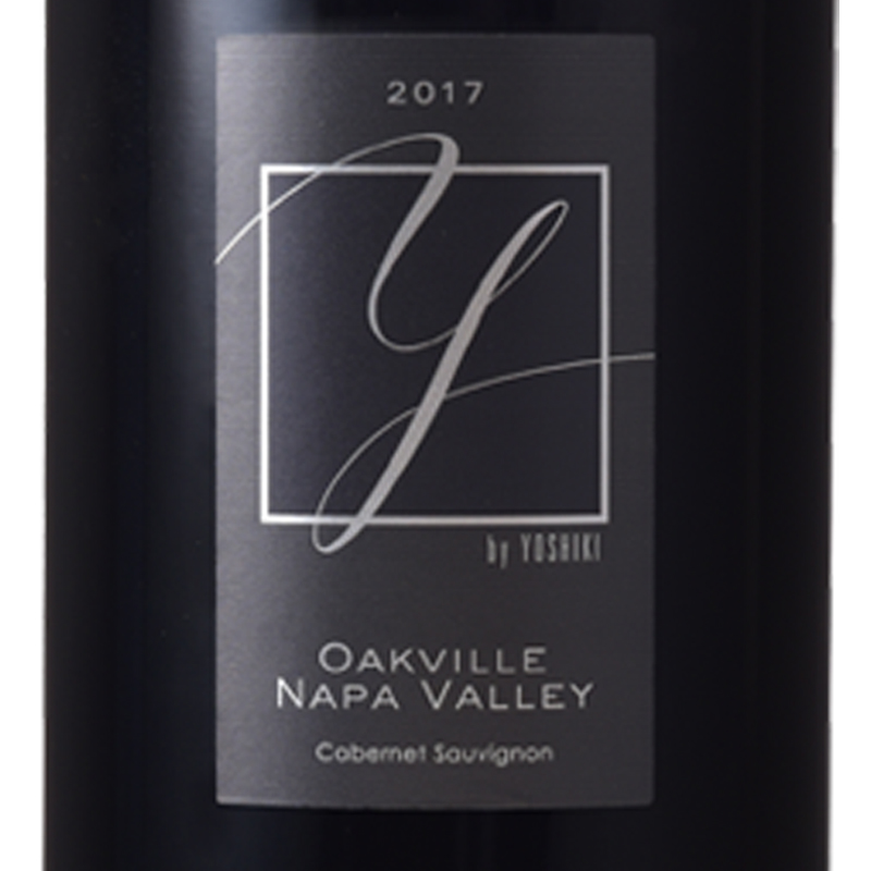 ワイ・バイ・ヨシキ 　 カベルネ・ソーヴィニヨン　オークヴィル 　ナパヴァレー　2017