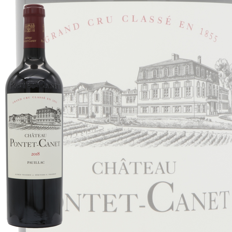 シャトー ポンテカネ 2018