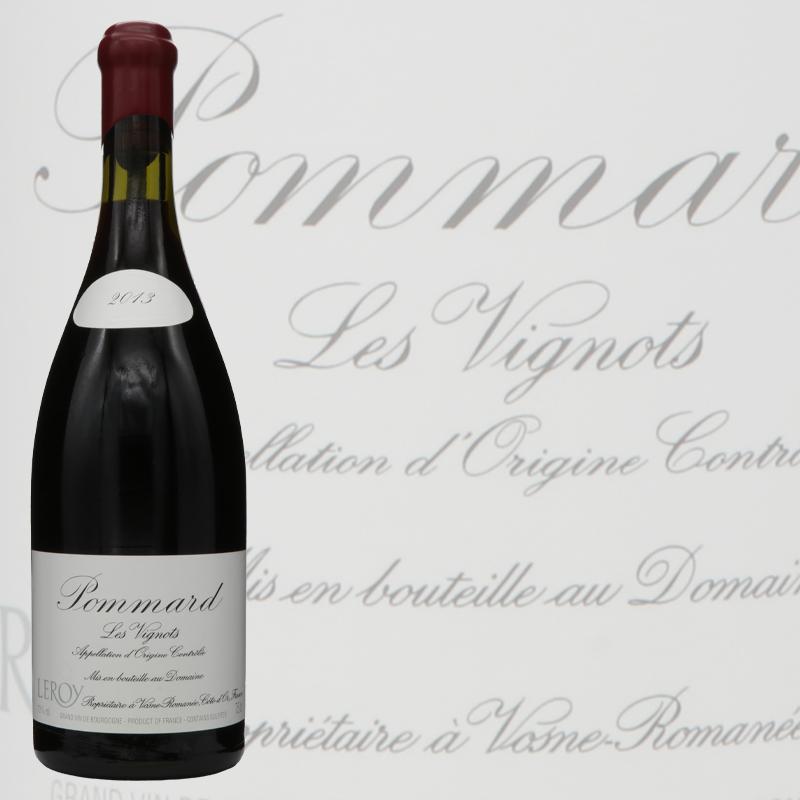 【ドメーヌ ルロワ】ポマール レ ヴィーニョ 2013 赤キャップ正規品