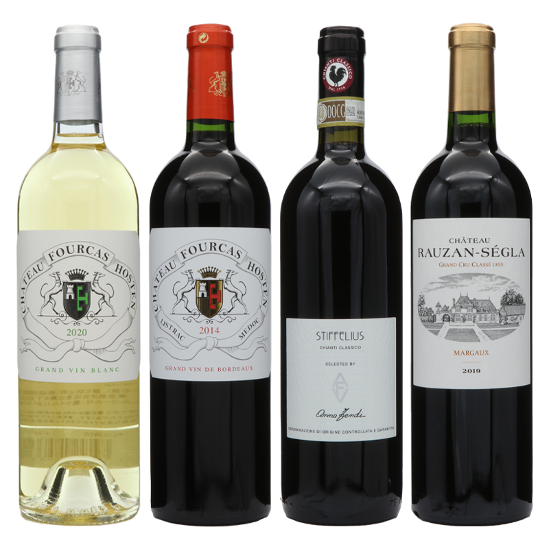 ブランドワイン4本セット (シャネル/エルメス/フェンディ)