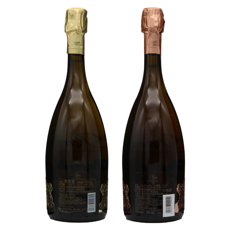 レア ラ・コレクション・ミレジム 2008 限定ギフトボックス入り ブリュット & ロゼ 2本セット
