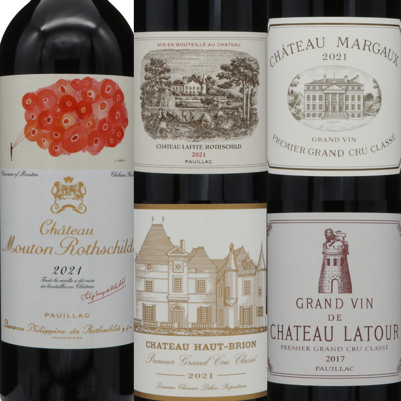 (ボルドー5大シャトーセット J ) シャトーラトゥール(1本木箱入り)2017・ シャトーマルゴー2021・ シャトーオーブリオン2021・ シャトームートンロートシルト2021・ シャトーラフィットロートシルト2021