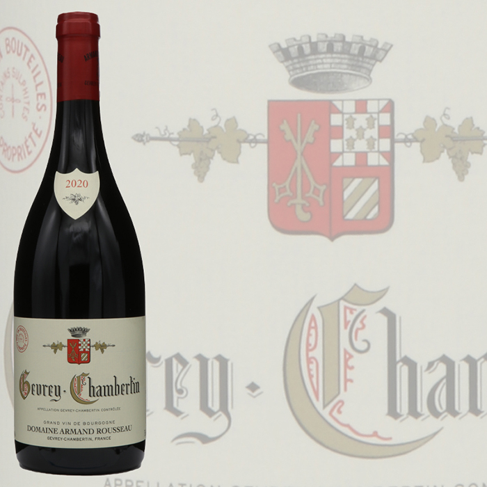 アルマンルソー ジュヴレ シャンベルタン 2020