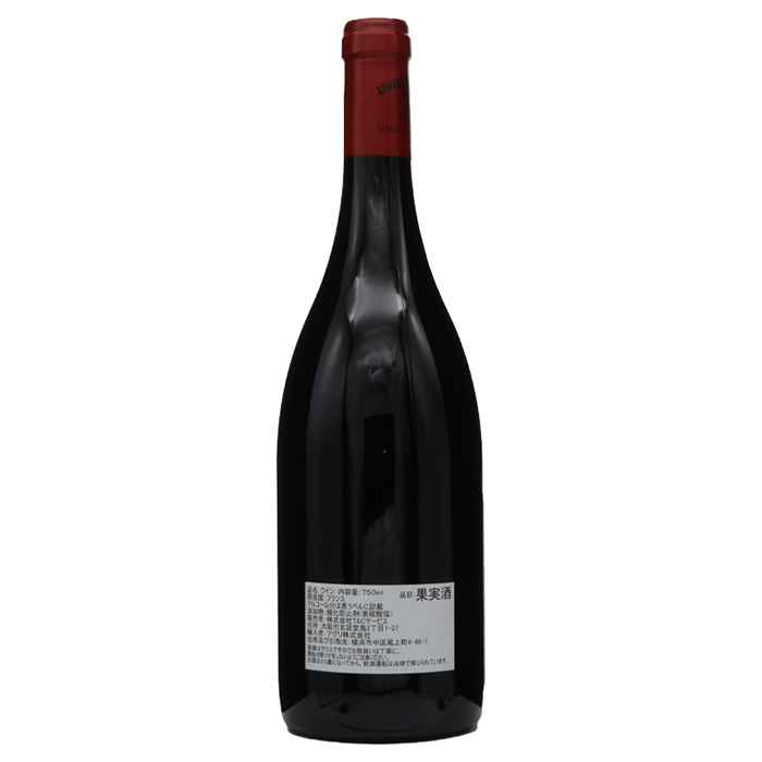 アルマンルソー ジュヴレ シャンベルタン 2020