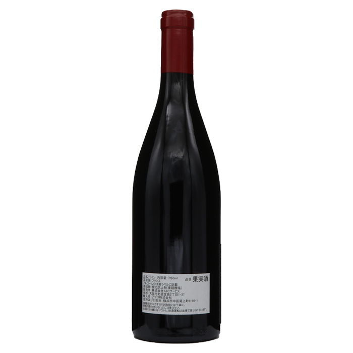 ドメーヌ ロベール シリュグ ヴォーヌロマネ ヴィエイユ・ヴィーニュ 2020