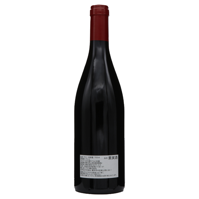 ドメーヌ ロベール シリュグ ヴォーヌロマネ 2020