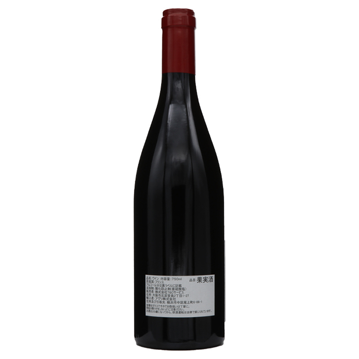 ドメーヌ ロベール シリュグ シャンボール ミュジニー レ・モンビエ 2020