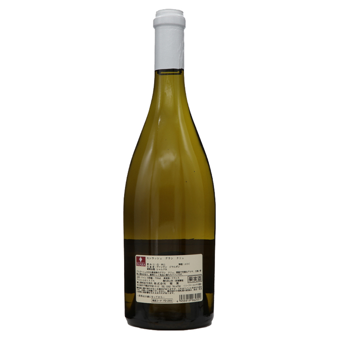 ヴァンサン ジラルダン モンラッシェ グランクリュ 2020