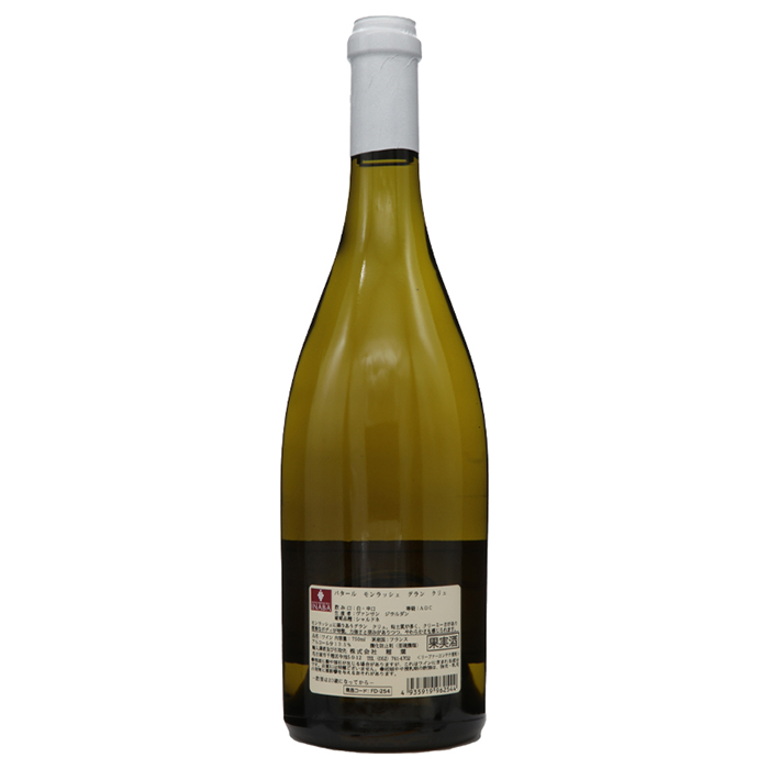 ヴァンサン ジラルダン バタール モンラッシェ グラン クリュ 2020