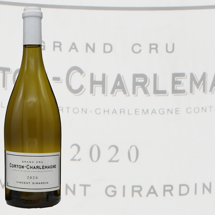 ヴァンサン ジラルダン コルトンシャルルマーニュ グラン クリュ 2020
