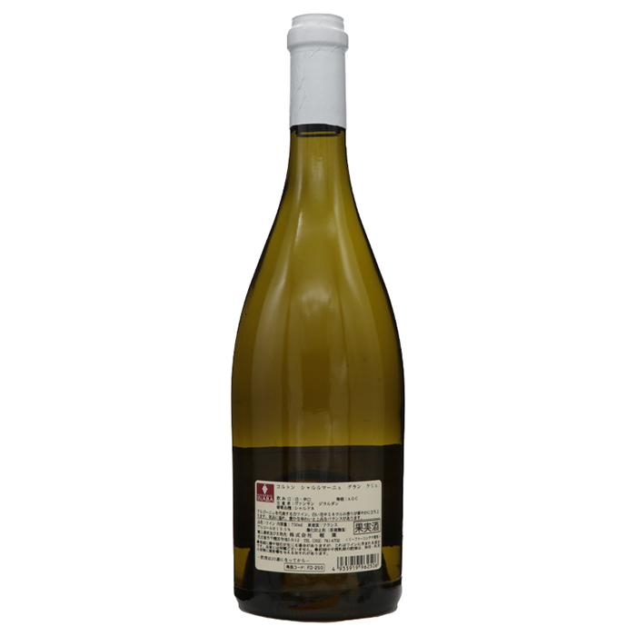 ヴァンサン ジラルダン コルトンシャルルマーニュ グラン クリュ 2020