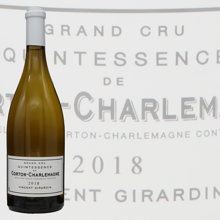 ヴァンサン ジラルダン カンテサンス ド コルトンシャルルマーニュ グラン クリュ 2018