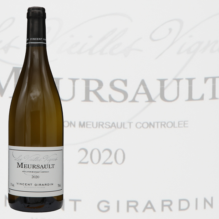 ヴァンサン ジラルダン ムルソー ヴィエイユ ヴィーニュ 2020