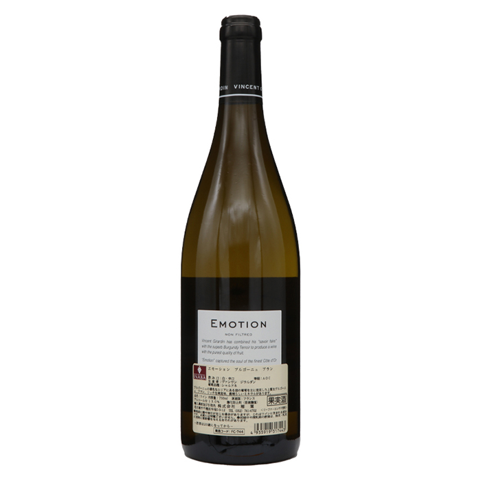 ヴァンサン ジラルダン エモーション ブルゴーニュ ブラン 2020