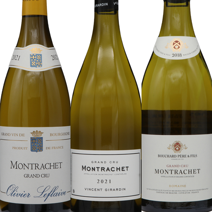 3大有名生産者モンラッシェ3本セット