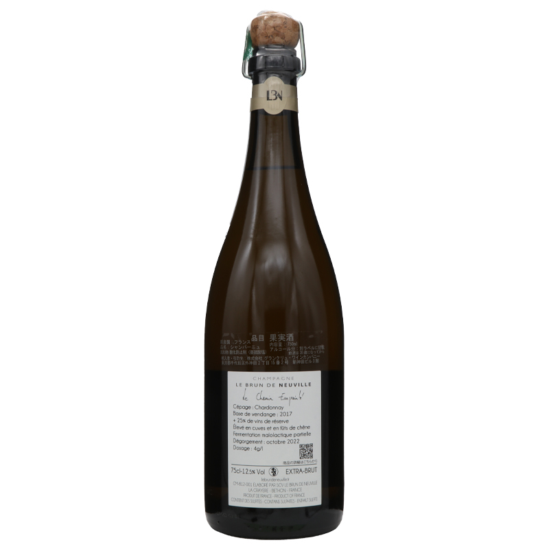 ル　ブルン　ド　ヌヴィル　ラ　シュマン　オンプラント　ブランドブラン　NV