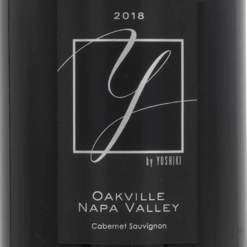 ワイ・バイ・ヨシキ 　 カベルネ・ソーヴィニヨン　オークヴィル 　ナパヴァレー　2018